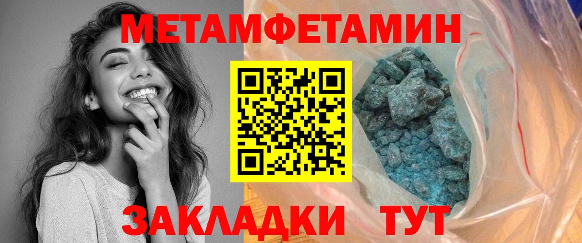 Обь  Амфетамин  Вход с VPN  Амфетамин 97%  АМФ 