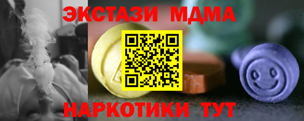 Ecstasy  Вход с VPN  ЭКСТАЗИ Punisher  Обь  Экстази круглые 