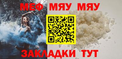 кокаин перу Туймазы