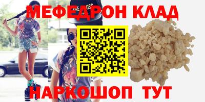 кокаин перу Туймазы