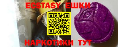 кокаин перу Туймазы