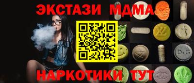 кокаин перу Туймазы