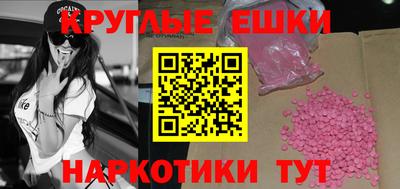 ECSTASY Тулун