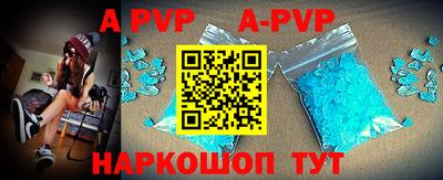 кокаин перу Туймазы