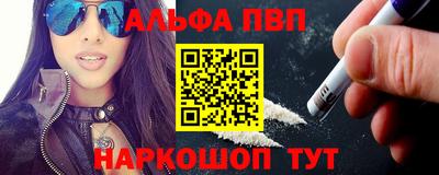кокаин перу Туймазы