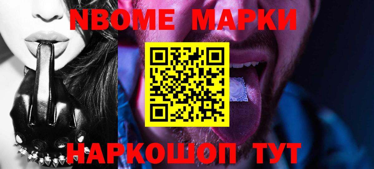 LSD-25 экстази кислота Обь