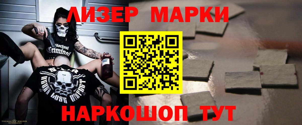 Лсд 25 экстази кислота  Вход с VPN  Обь  LSD-25 экстази  Лсд 25 экстази ecstasy 