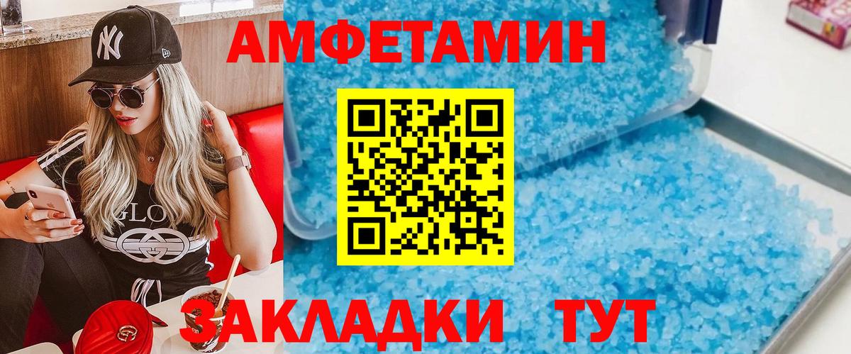 Первитин витя Обь